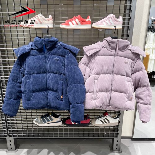 阿迪达斯三叶草女装2025冬新款防风保暖羽绒服外套 KS8491 KS8499