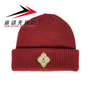 Nike耐克男女帽2026马年限定款Jordan毛线针织保暖帽子IR0192-613