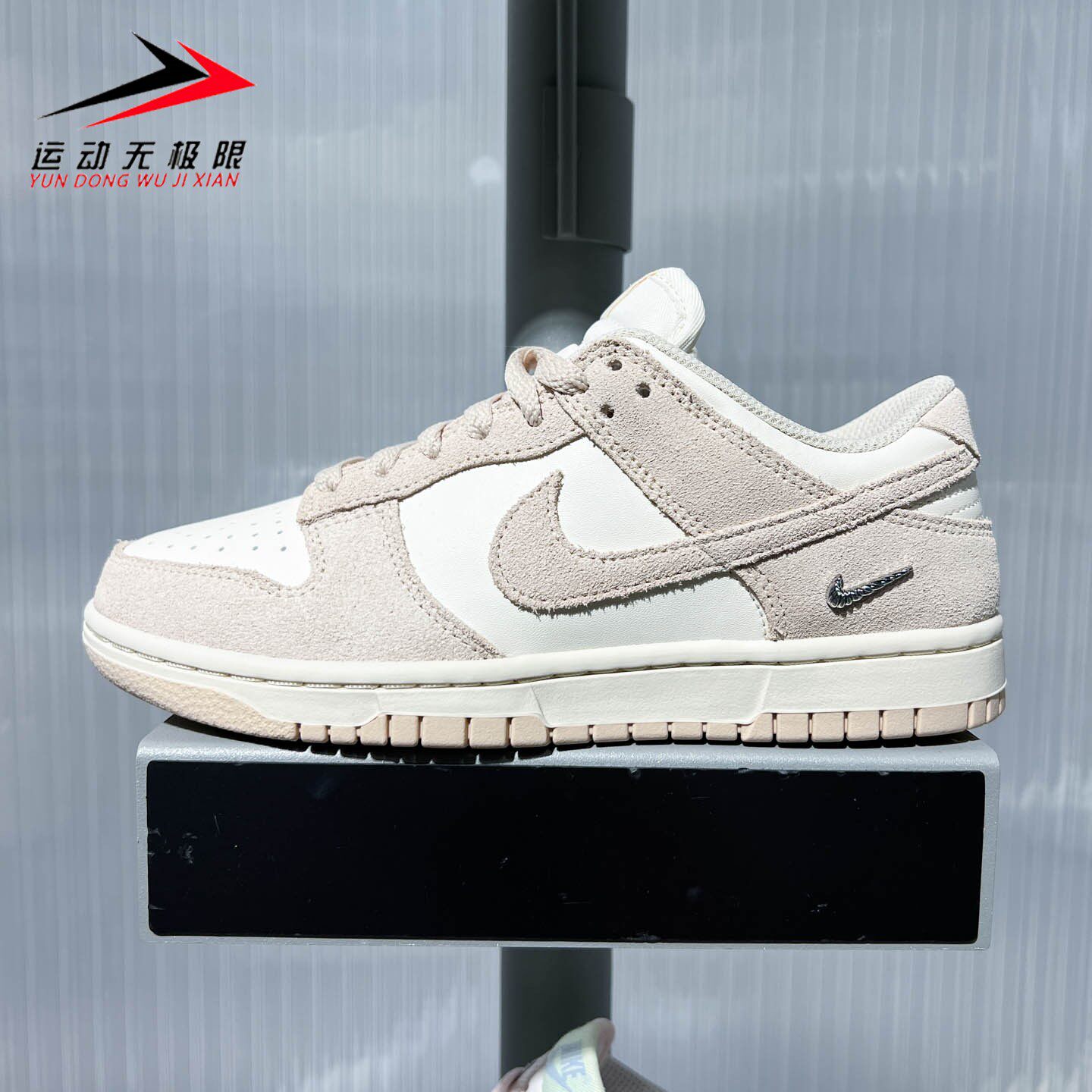 Nike耐克女鞋2026年冬季Dunk Low日常舒适低帮运动板鞋IO4244-201