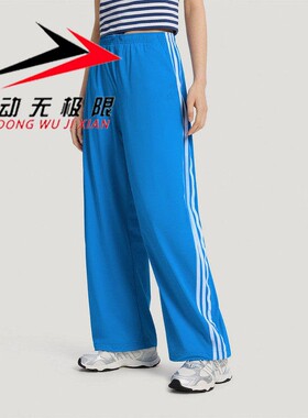Adidas阿迪达斯女裤2026秋季新款运动休闲宽松透气直筒长裤KZ4176