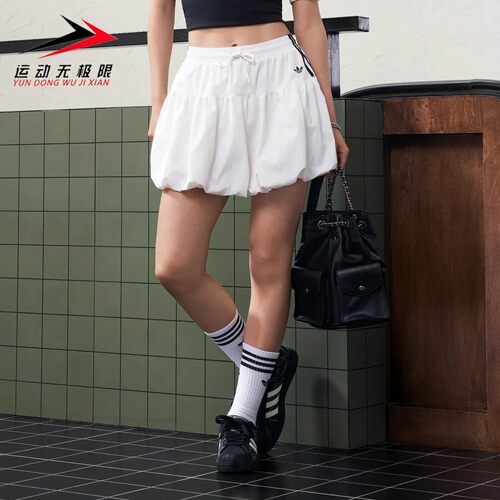 阿迪达斯三叶草女装2026夏季经典百搭简约透气花苞裙小白裙KU4774