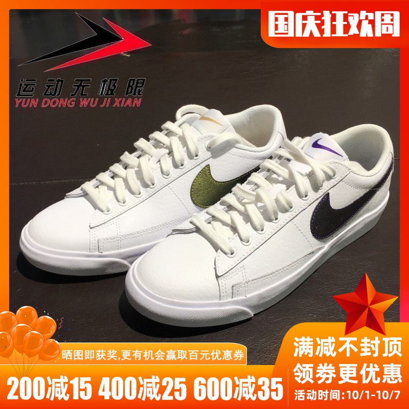 Nike耐克男鞋2019秋季新款开拓者透气运动休闲板鞋BQ7460-100-10限时抢购