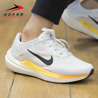 耐克网面透气休闲运动跑步鞋