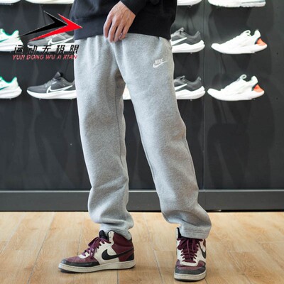 简约百搭针织运动休闲直筒长裤