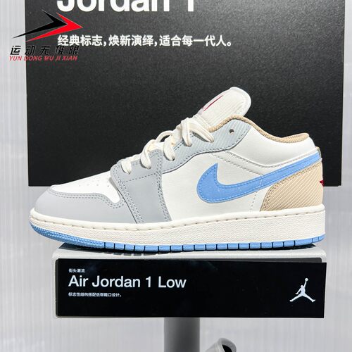 Nike耐克大童2026年冬新款AJ1时尚拼接缓震防滑篮球鞋 IZ5843-141