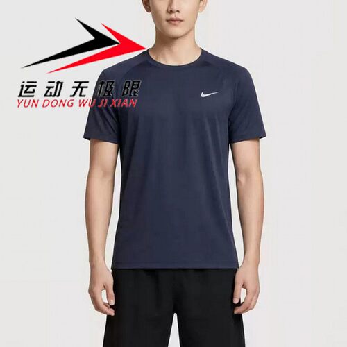 Nike耐克男装2026秋新款运动透气速干训练跑步短袖T恤 IF2138-451