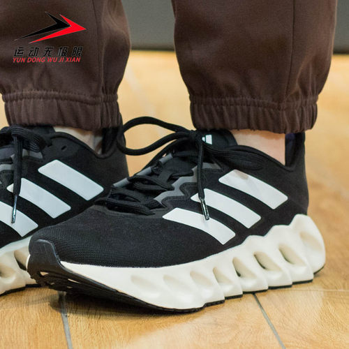 阿迪达斯男鞋透气运动鞋跑步鞋