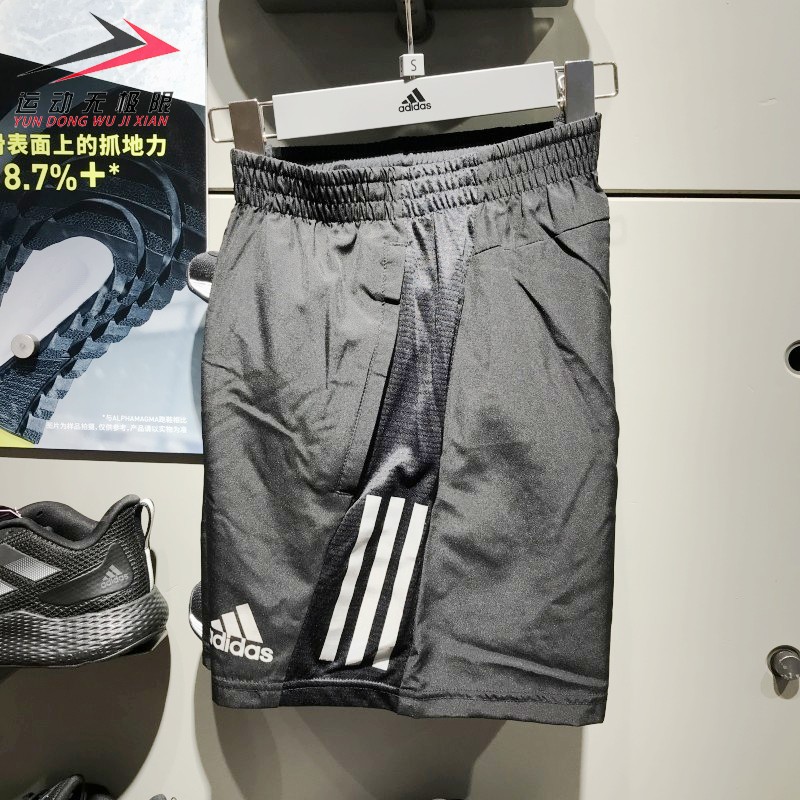 正品Adidas阿迪达斯短裤男2023夏季速干透气运动休闲五分裤H58593