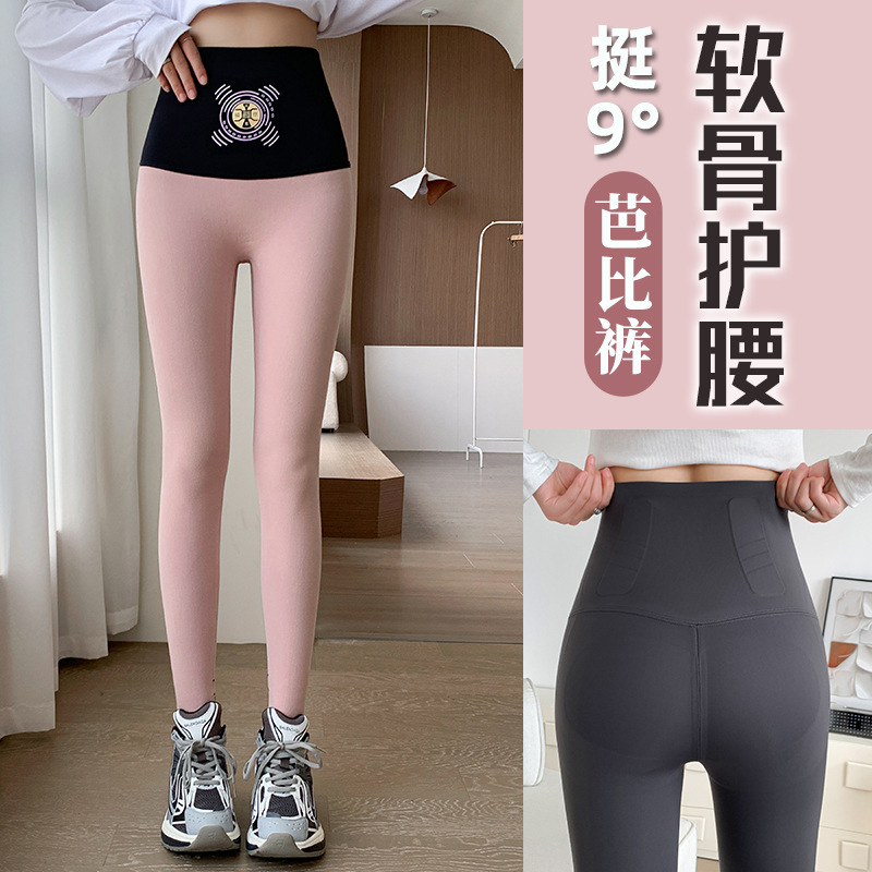 秋冬鲨鱼裤女外穿软骨护腰无痕高腰收腹裤加绒加厚保暖打底裤