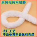 毛条服装 饰毛毛帽条毛领衣服领口花边披肩斗篷包边材料 辅料袖 口装