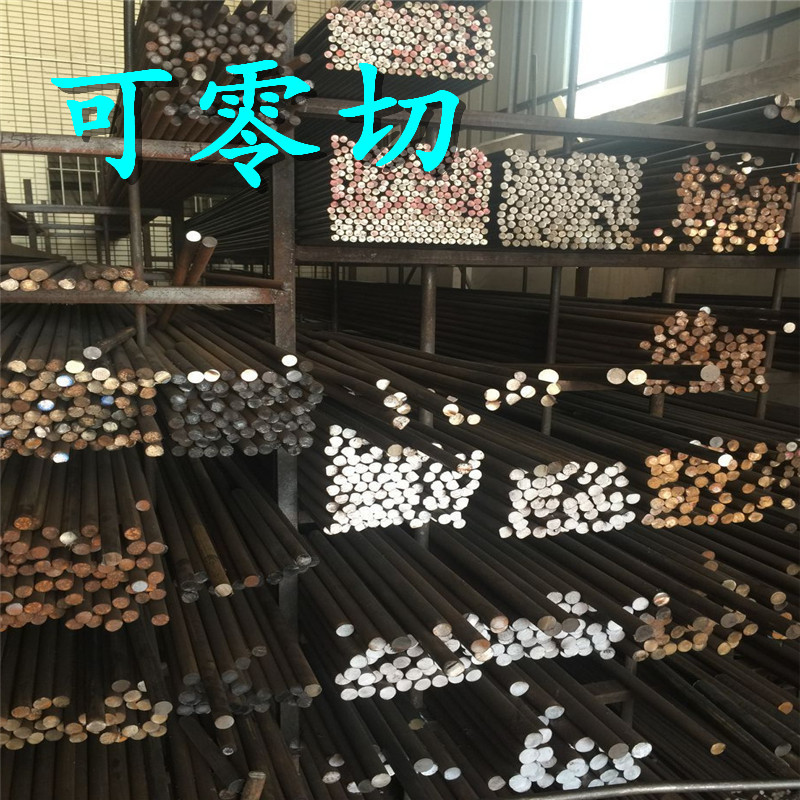 已热处理GCR15轴承钢40CrNiMoA 40CR调质铬钢棒 35CRMO冷拉棒圆钢 金属材料及制品 圆钢 原图主图