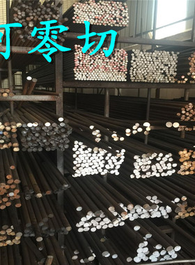 GCR15轴承钢光棒熟料40CrNiMoA 40CR调质铬钢棒 35CRMO冷拉棒圆钢