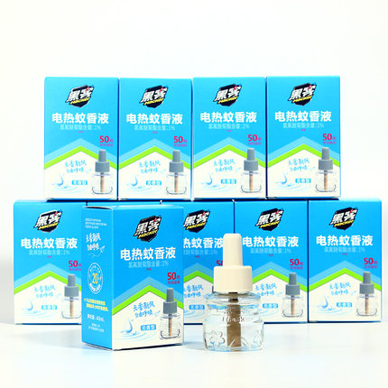 黑客电热蚊香液蚊香水驱蚊液无香型400小时10瓶装包邮