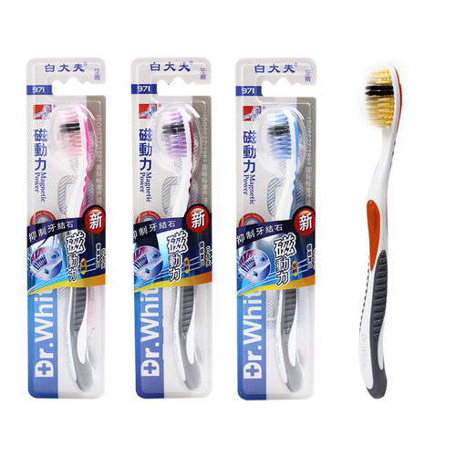 白大夫软毛清洁牙刷包邮
