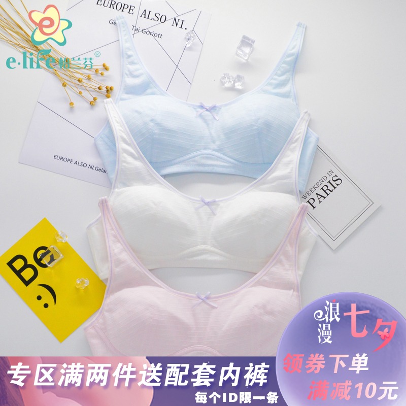 âùÀ¼·ÒÉÙÅ®ÎÄÐØÖÐѧÉúÄÚÒ·¢ÓýÆÚÎÞ¸ÖȦ·À͹µãÏĿÃÞB±821701
