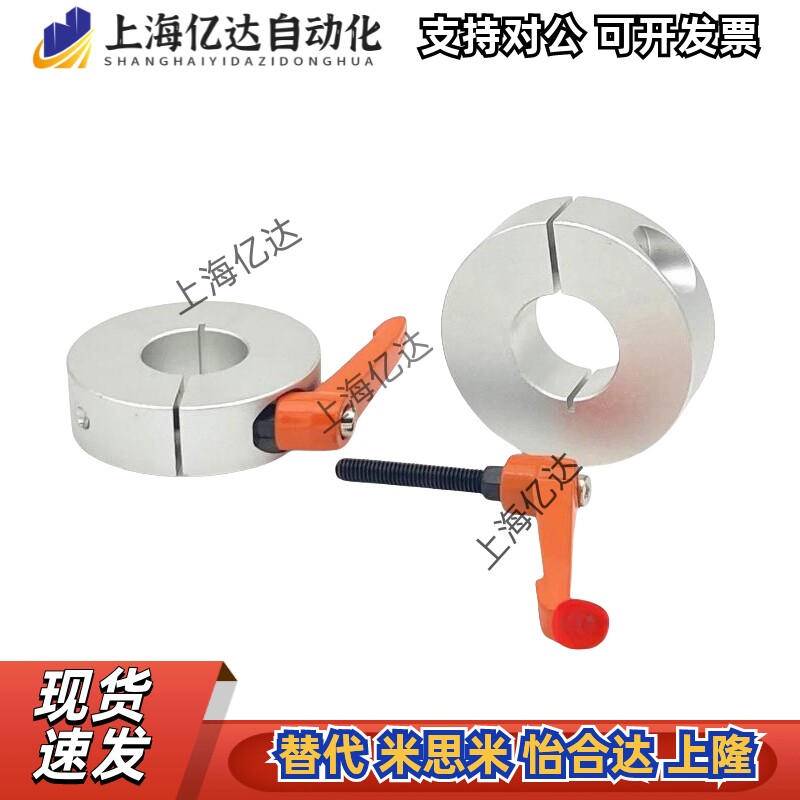 开口型带手柄把手固定环 限位环轴用档圈定位器铝合金材质SCKL20