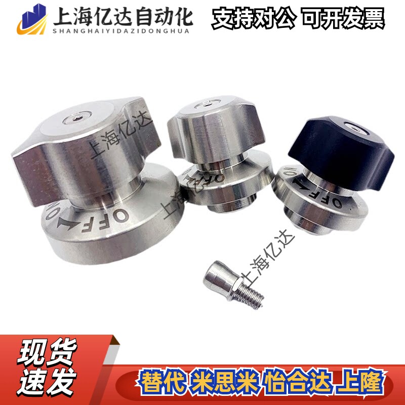 锥销抓紧型快速夹具锁紧器