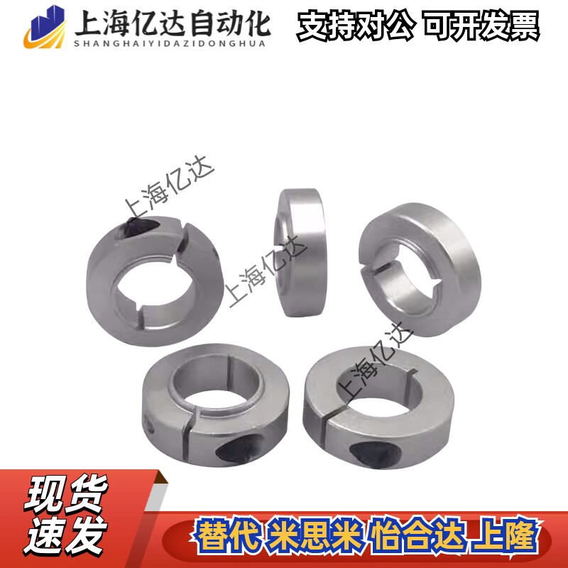 开口型凸台固定环带台阶挡圈光轴气动锁紧器
