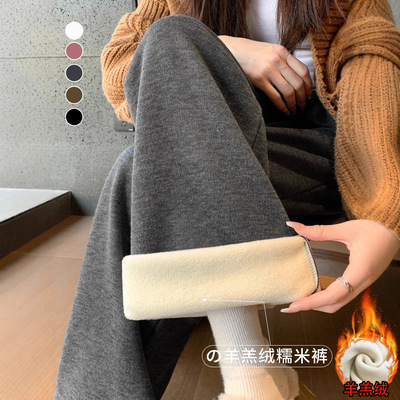 羊羔绒加厚高腰阔腿糯米裤女