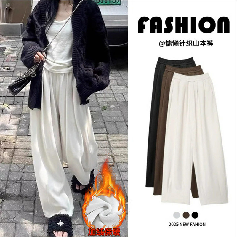 加绒慵懒风弯刀裤女秋冬2025高腰垂感休闲直筒松弛感欧棉绒阔腿裤