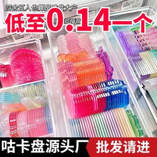咕卡卡盘100个咔盘套装 亚克力diy古卡手杖账贴纸卡牌估孤骨小圆盘