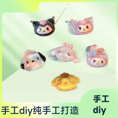 diy配件透明便宜奶油胶树脂发夹