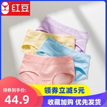 红豆女士内裤女纯棉全棉裆100%中腰大码透气非抗菌可爱少女三角裤