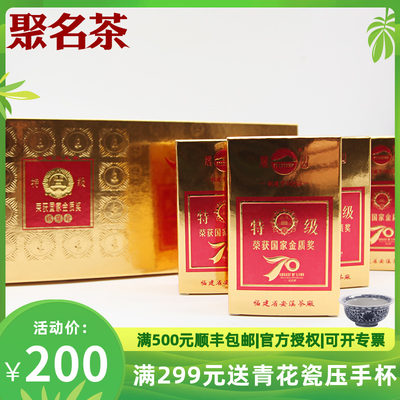 凤山牌安溪铁观音金质奖