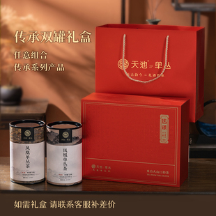 天池黄枝香 凤凰单丛茶黄枝香蜜兰香凤凰单枞潮州单丛