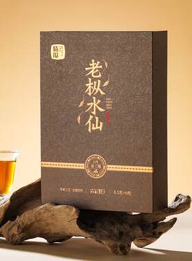 曦瓜 大红袍 吴三地 老枞水仙 武夷岩茶 茶叶 礼盒