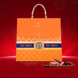 华祥苑茶珍茗点 华祥苑茶食品礼篮 综合春节礼篮