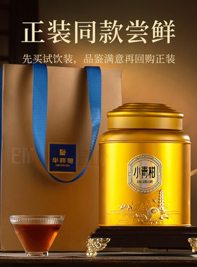 华祥苑新会小青柑普洱茶