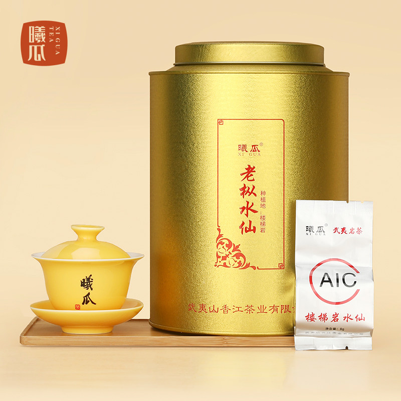 曦瓜金罐 楼梯岩老枞水仙 武夷岩茶 乌龙茶 礼盒 送礼礼盒