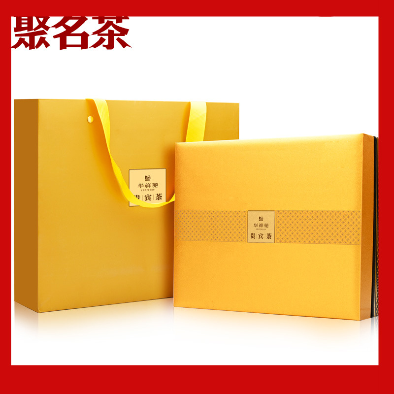 聚名茶 华祥苑 -贵宾茶 福建宁德古田小种红茶礼盒装100g