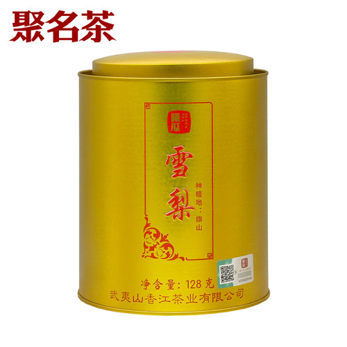 曦瓜小金罐旗山雪梨128g
