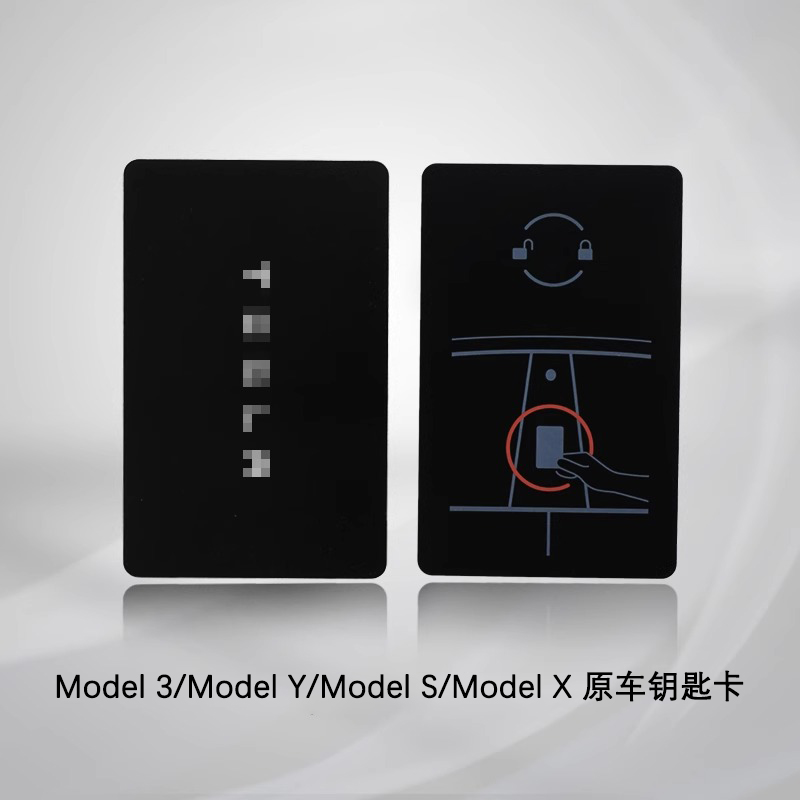 适用于特斯拉modelYSXmodel3焕新版钥匙卡片原车钥匙卡原装车钥匙