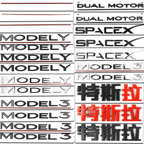 特斯拉modelY3焕新版车尾标后标
