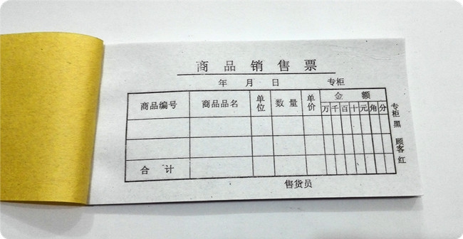 100本二联三联小本商品销售票单据/收据