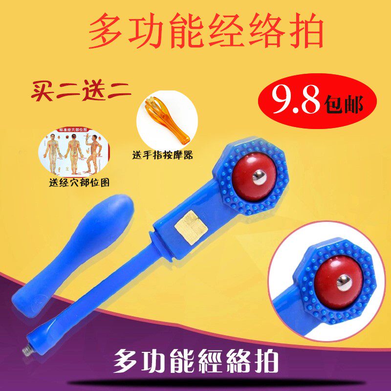 经络拍拍痧板拍痧棒硅胶拍打按摩器健康拍敲打锤按摩棒全身包邮