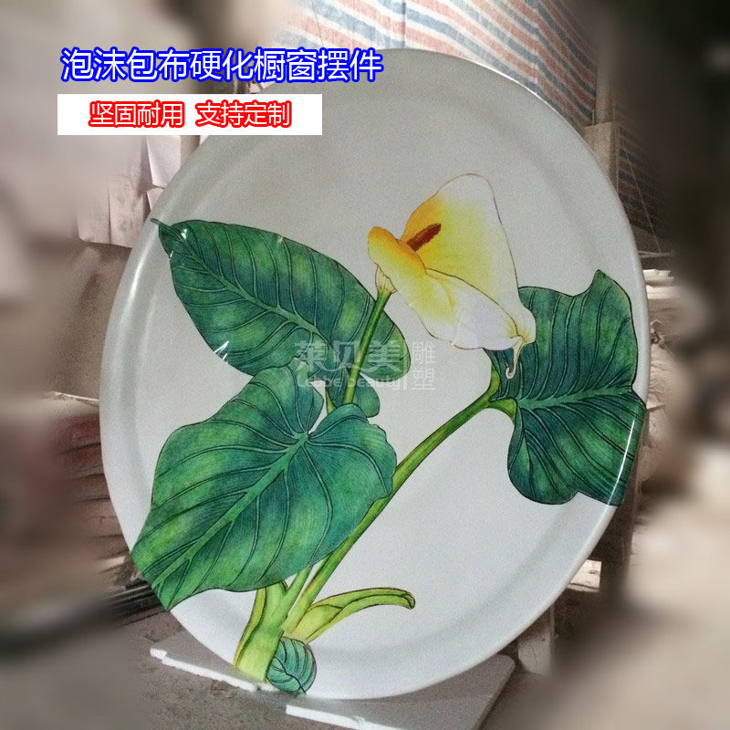 泡沫保丽龙大型盘子杯子碟子景观艺术道具模形摆件装饰品定制定做
