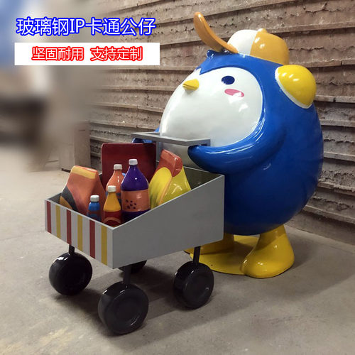 商业街景观小品卡通IP企鹅公仔