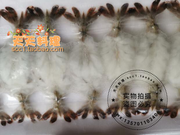 『天天料理』越南优质虎虾 刺身虎虾 一盒20条刺身料理寿司火锅