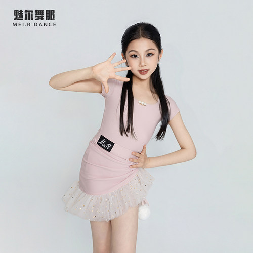 魅尔舞服女童拉丁舞练习演出裙