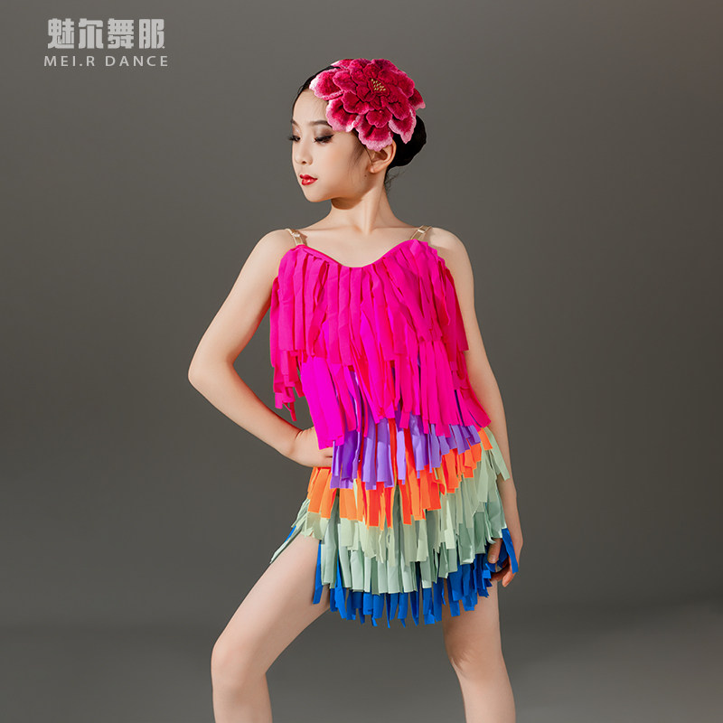 魅尔舞服M401011儿童拉丁舞流苏训练演出服少儿吊带拉丁舞裙