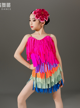 魅尔舞服M401011儿童拉丁舞流苏训练演出服少儿吊带拉丁舞裙