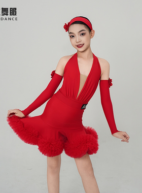 魅尔舞服M503110女童拉丁舞表演服分体儿童拉丁舞大摆裙