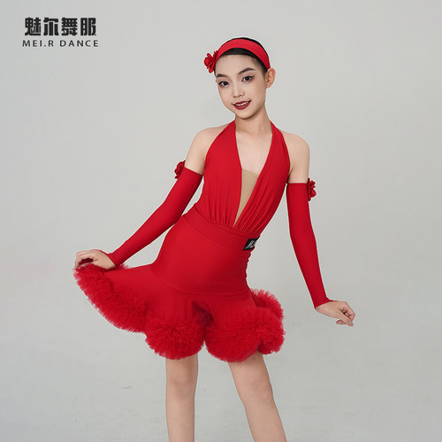 MEI.RDANCE女童拉丁舞大摆裙