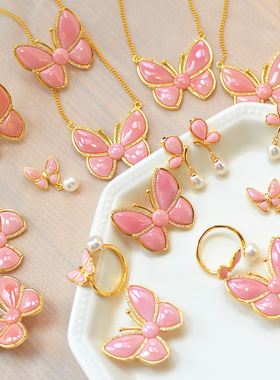 暮城珠宝女天然女王贝粉色