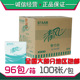 清风餐巾纸 B7AAM方形抽纸整箱商用 餐巾纸 纸巾 100张96包抽取式