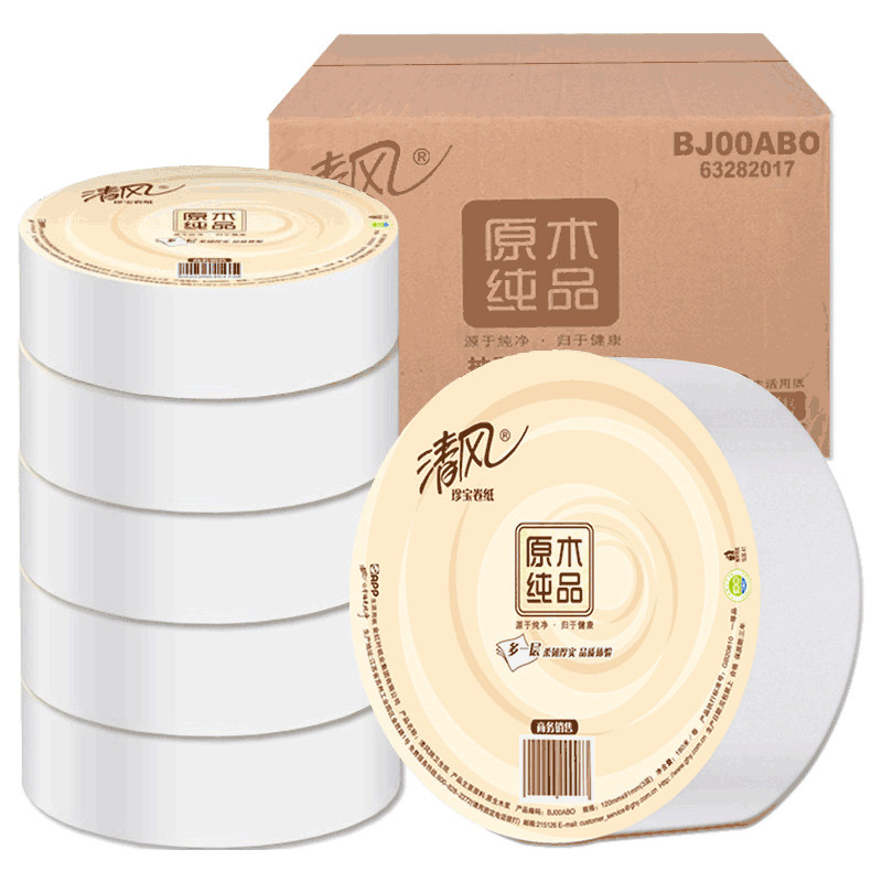 清风大卷纸3层180米6卷珍宝卷纸BJ00ABO酒店商场写字楼厕纸大盘纸